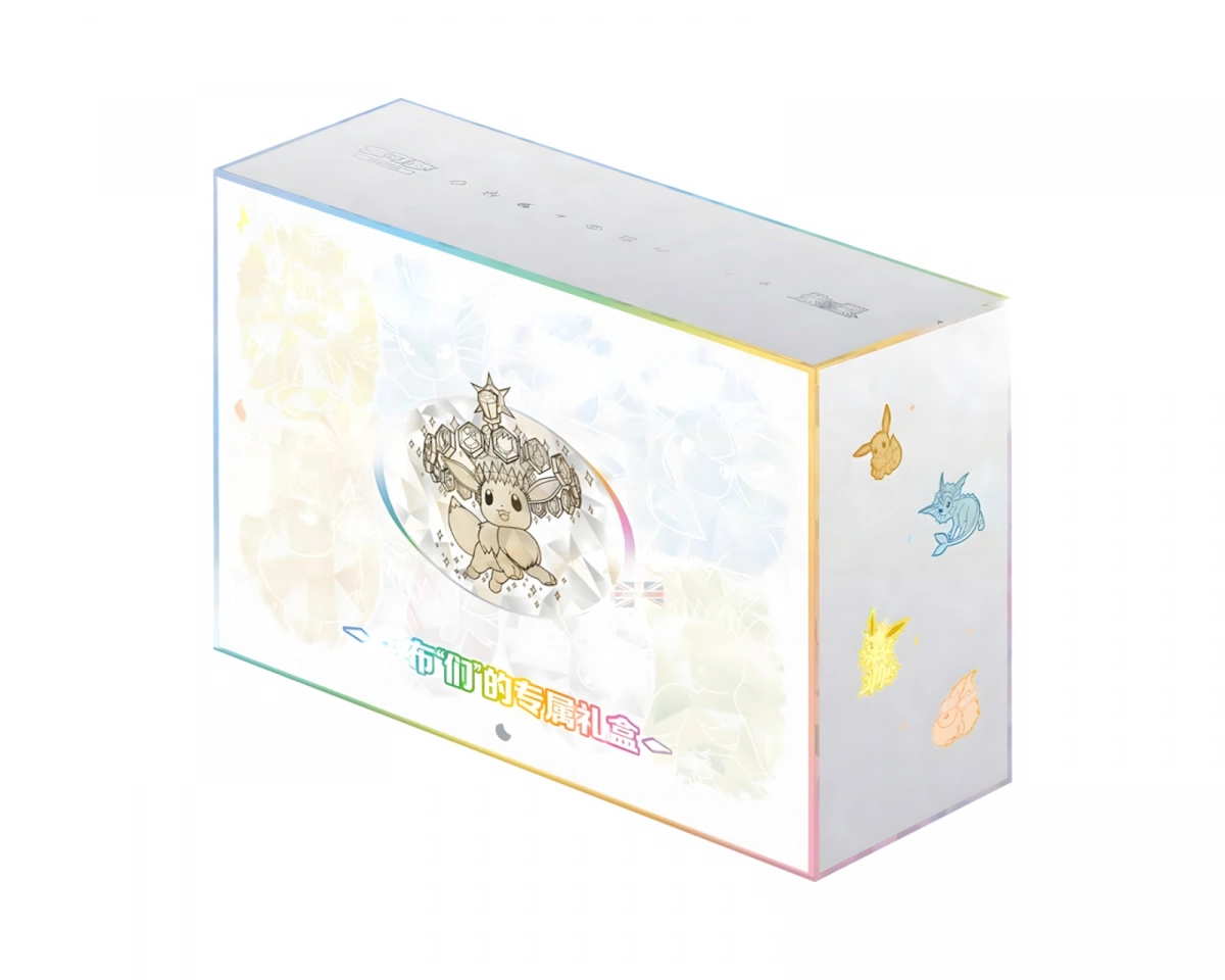 Pokémon Crystal Gathering Exclusive Gift Box (Simplified Chinese)