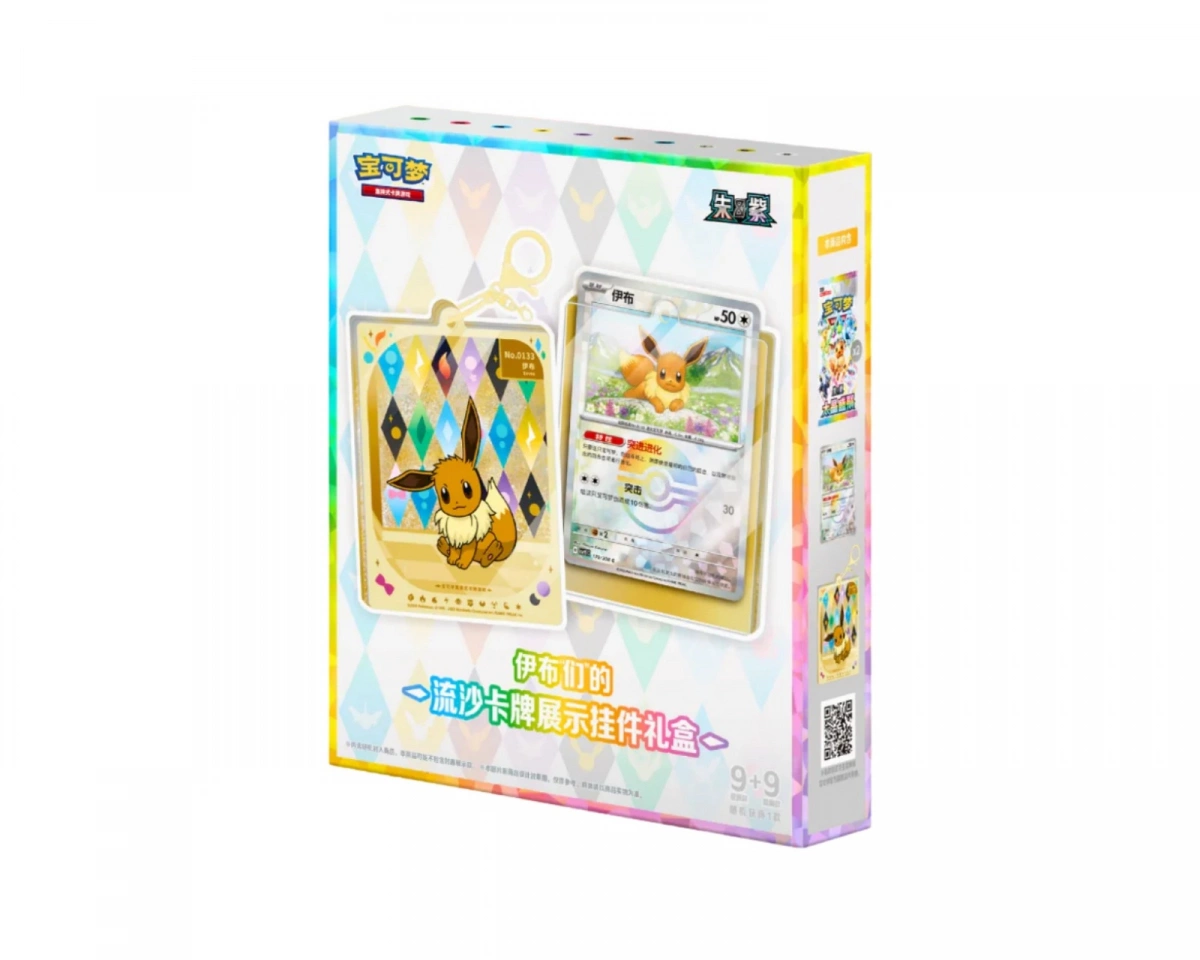 Pokémon Grand Crystal Mystery Box (Simplified Chinese)