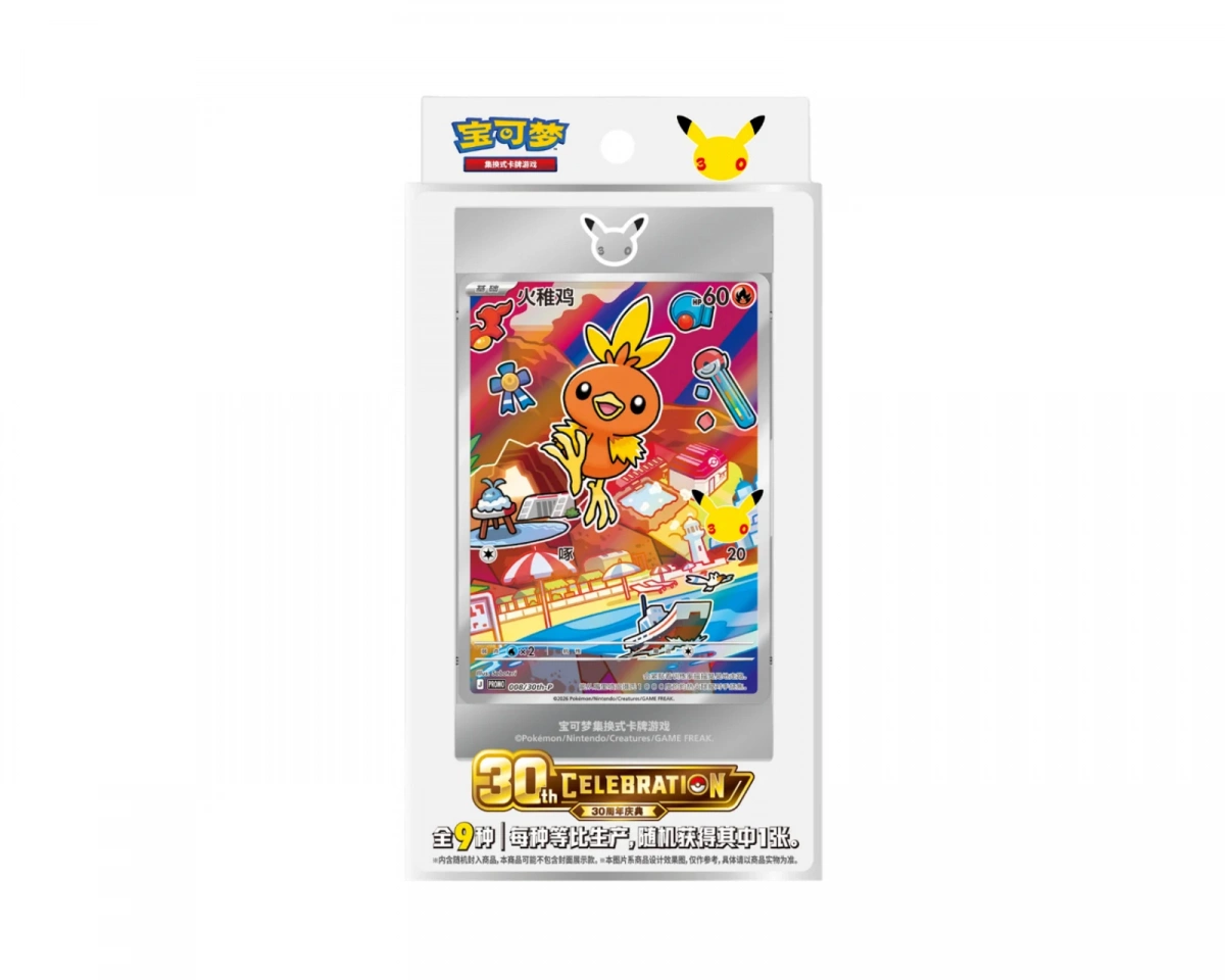 Pokémon First Partner Vol. 3 (Simplified Chinese)