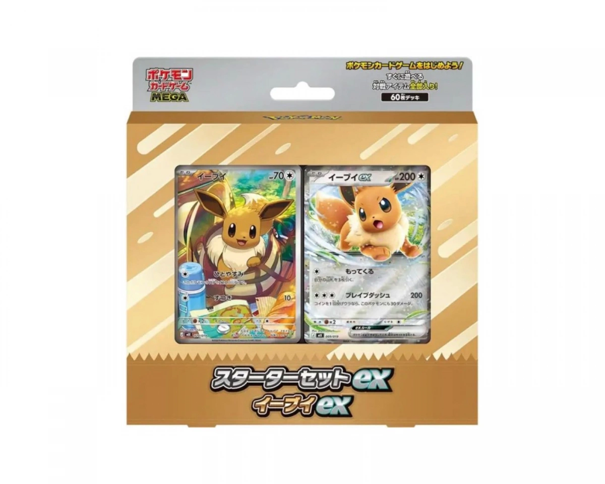 Pokémon Mega Starter Set - Eevee EX (Japansk)