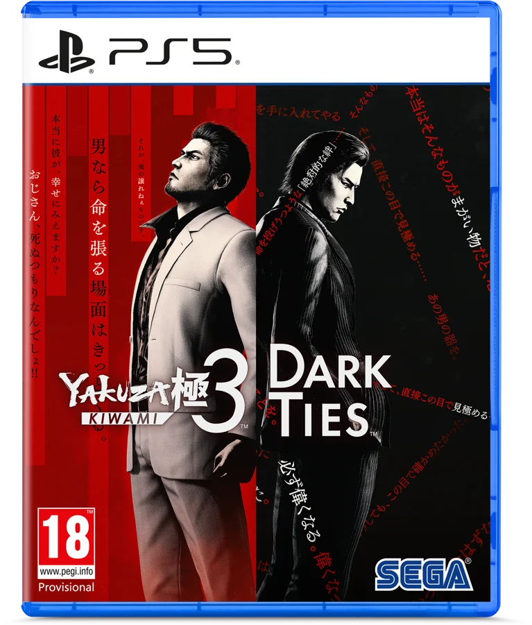 Yakuza Kiwami 3 & Dark Ties - PS5
