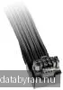 be quiet! 12V-2X6 / 12VHPWR 90° Reverse
