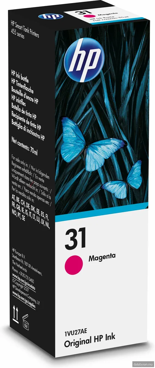 HP 31, magenta bläckpatron 1vu27ae