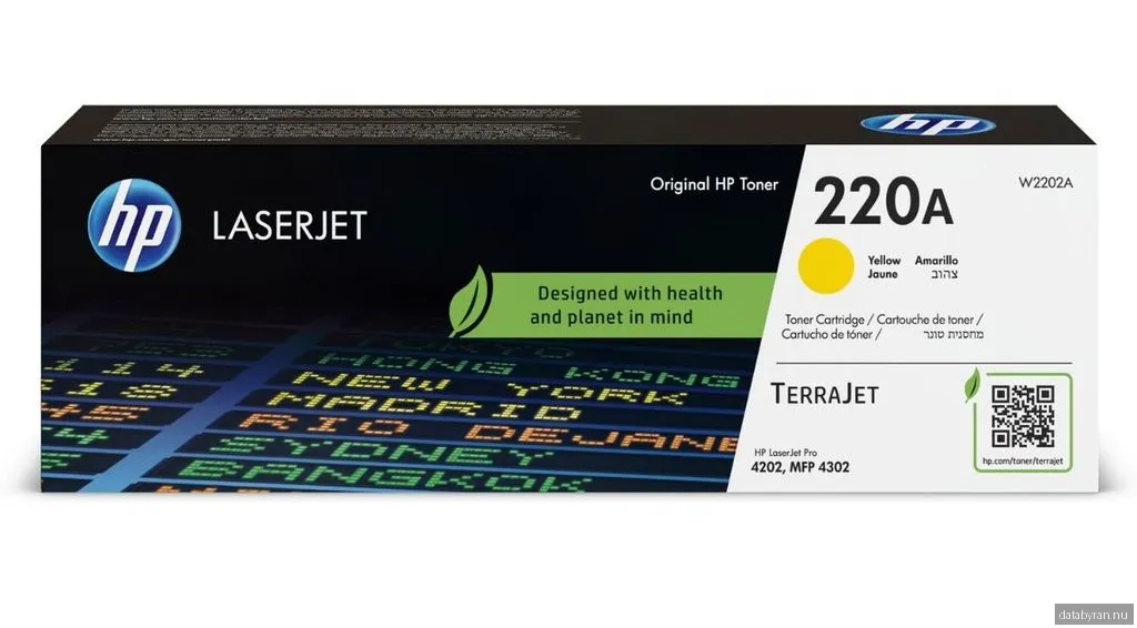 HP 220A Gul, 1800 sidor