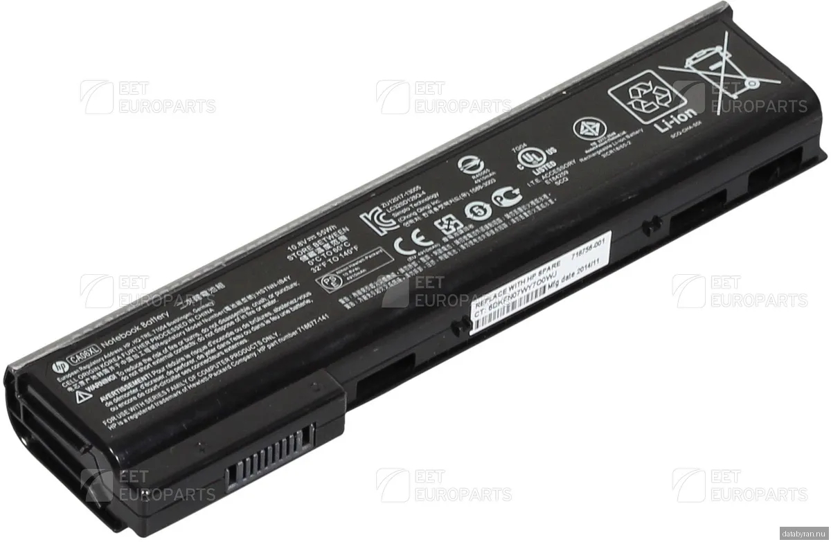 Batteri HP Li-Ion 6-cell 55Wh 2800mAh