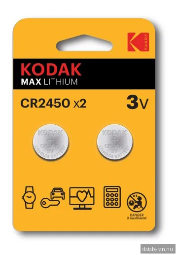 KODAK MAX KCR2450