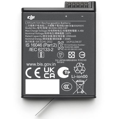 DJI Osmo Action Extreme Battery Plus for Osmo Action 3 - 4 & 5 Pro