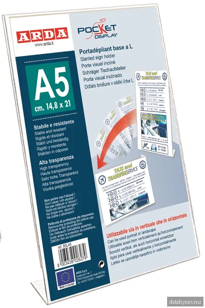 Arda Skylthållare A5 L-fot