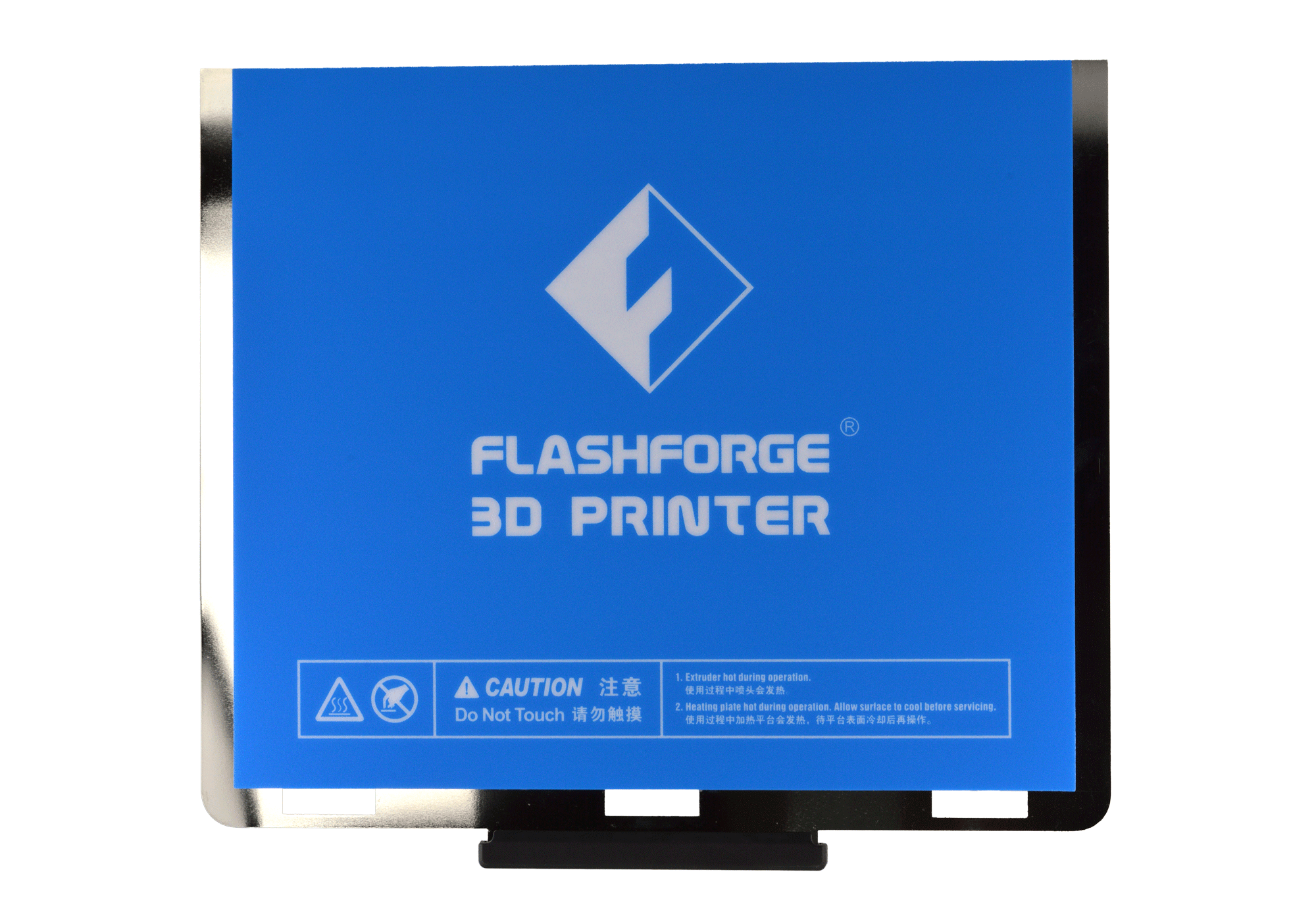 Flashforge Guider IIS Flexible Spring Steel Build Plate