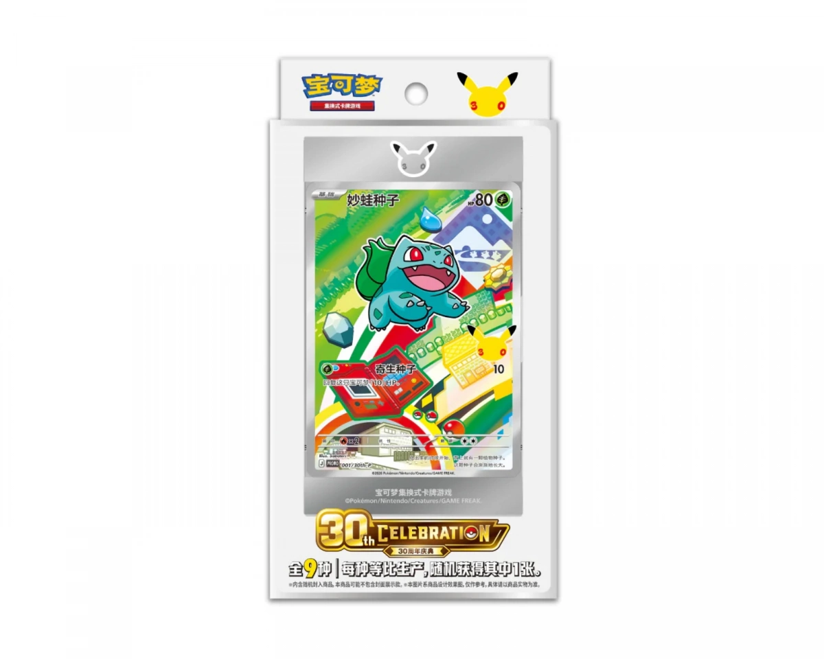 Pokémon First Partner Card Set (Simplified Chinese)