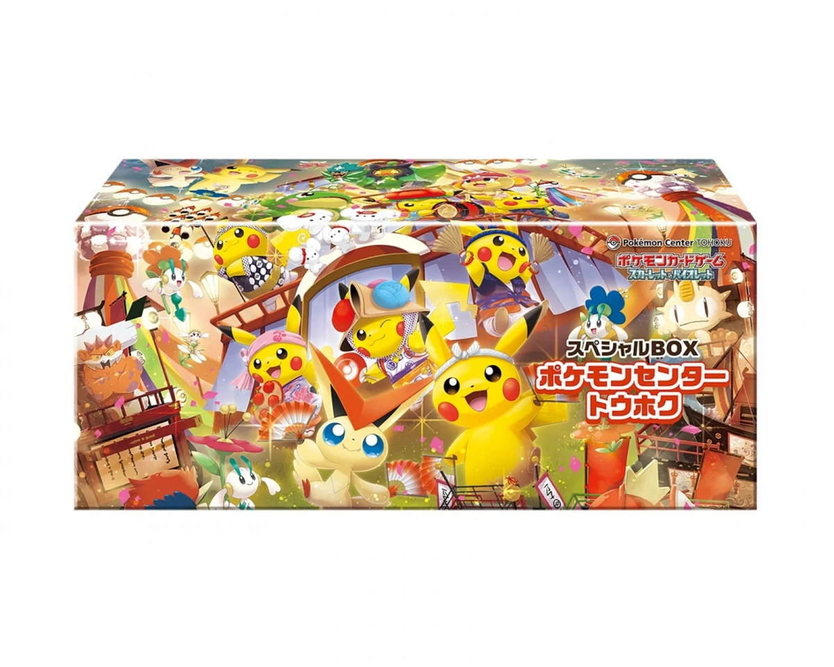 Pokémon Pikachu Special Box Pokémon Center - Tohoku