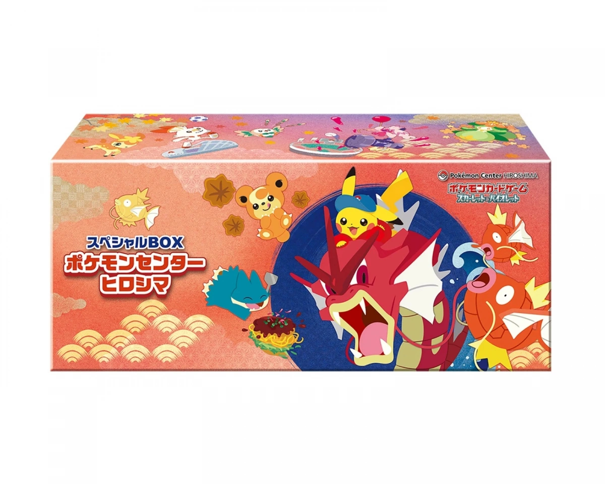 Pokémon Pikachu Special Box Pokémon Center - Hiroshima