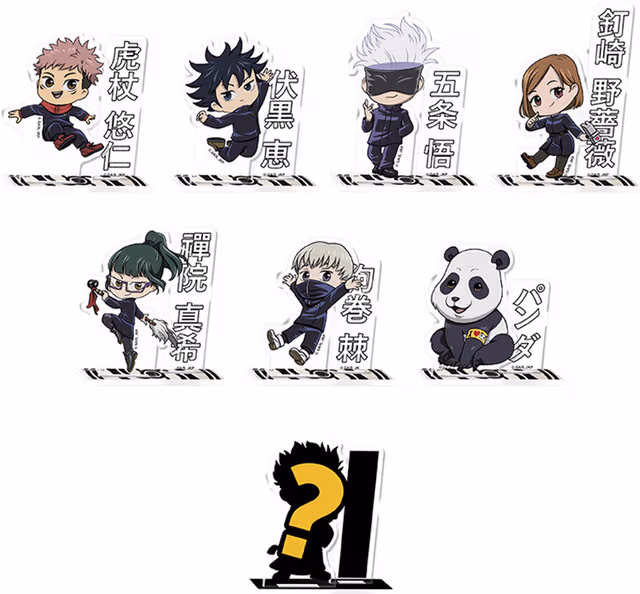ABYStyle Jujutsu Kaisen Akryl Mini Blind Bag actionfigur