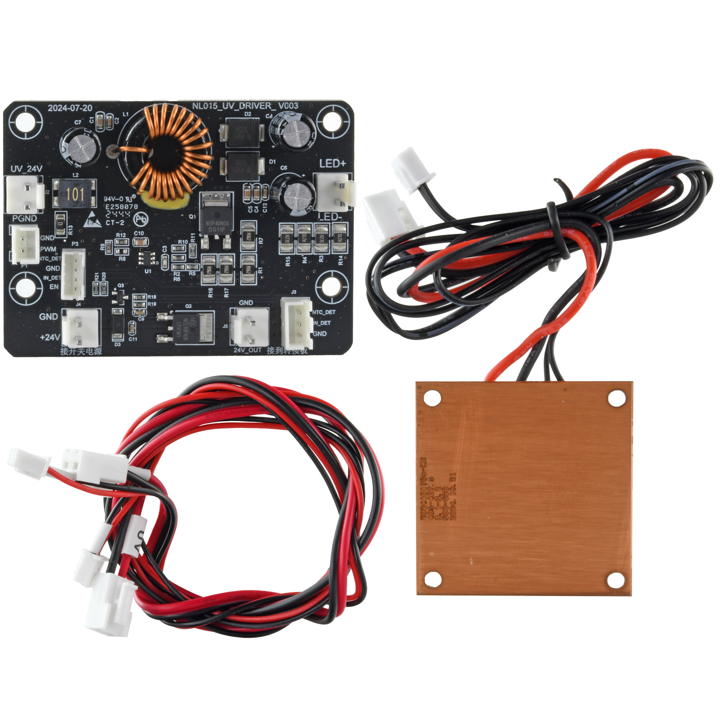 Anycubic Motor with screw for Photon Mono M7 Max